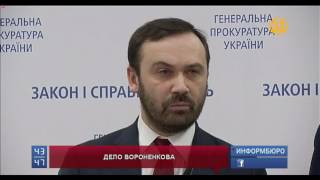 Убийство экс-депутата госдумы Дениса Вороненкова может обострить конфликт между Россией и Украиной