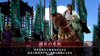 【戦国大戦】　揃目采配　ｖｓ　天下人　【征７】　Ver2.12D