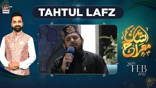 Shan-e-Meraj  | Tahtul Lafz  | Waseem Badami | 28th Feb 2022