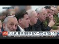 이스라엘 전시내각 두쪽…국방장관