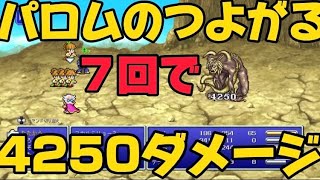 【FF4ピクセルリマスター】PS5より配信 #1  懐かしのオリジナルBGMでプレイ