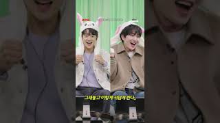 샤이니 온유X민호, 미모 열일하는 인간 산토끼들🐰 | 베스트초이스 #shorts