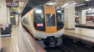 【近鉄】22600系+22000系回送　名古屋駅発車