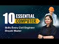 10 Essential Computer Skills Every Civil Engineer Should Master | BYJU'S GATE