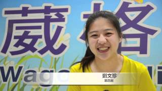 100學年度葳格小學畢業典禮-來自各「屆」的祝福