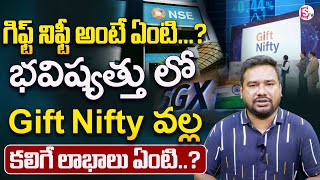 SGX Nifty and gift nifty Trading Tips Telugu | Trading For Beginners | #nifty50  | SumanTV Money