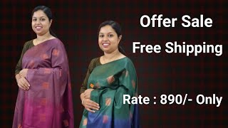 Free Shipping ൽ വെറും 890/- രൂപയ്ക്ക് അടിപൊളി സാരികൾ സ്വന്തമാക്കാം// Booking:8848089032, 9074248160