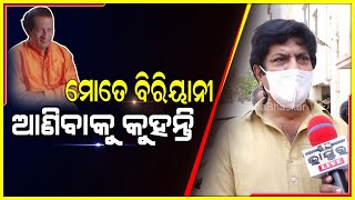 ସେ ବହୁତ ଖାଦ୍ୟ ପ୍ରିୟ ଥିଲେ ..ସେ ସବୁବେଳେ ଭଲ ଭଲ ଖାଇବା ଆଲୋଚନା କରୁଥିଲେ