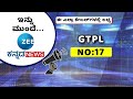 s.r. vishwanath warning sriramulu janaradhan reddy ಬಿಜೆಪಿಯಲ್ಲಿ ಶ್ರೀರಾಮುಲು ವರ್ಸಸ್ ರೆಡ್ಡಿ ಬಡಿದಾಟ