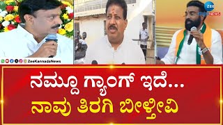 S.R. Vishwanath Warning | Sriramulu-Janaradhan Reddy | ಬಿಜೆಪಿಯಲ್ಲಿ ಶ್ರೀರಾಮುಲು ವರ್ಸಸ್ ರೆಡ್ಡಿ ಬಡಿದಾಟ