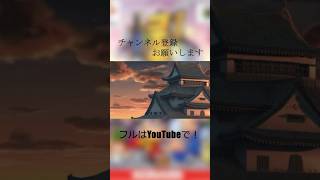 【スマブラSP】ゴエモン参戦 #shorts