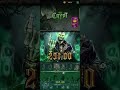 the crypt yono games new high bet game play video full watch and subscribe guys