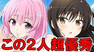 【シノマス】この２人超優秀！？モモと古手川さん使って妖魔の巣を攻略！【シノビマスター 閃乱カグラ】