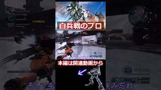 ゼー・ズールで17万ダメ出してきた【ゆっくり実況/バトオペ2】 #機動戦士ガンダムバトルオペレーション2 #ガンダム