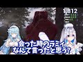 服がダサすぎてラミィに「頭おかしい」と言われたかなたんwww【天音かなた 雪花ラミィ ホロライブ 切り抜き】