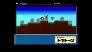 販促ビデオ MSX スーパートリトーン SUPER TRITORN PV