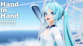 【4K/60fps/Ray-MMD/Remake】Hand in Hand【YYB式初音ミク】