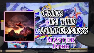 GITADORA GALAXY WAVE   CRIES IN THE WILDERNESS   MAS-D