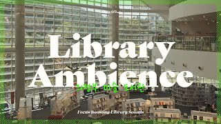Library Ambience Sounds for Studying | Art Library of Uijeongbu in the South Korea | White Noise