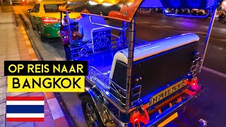 Bangkok vlog  🇹🇭 #Thailand #bangkok  #hiltonhotel