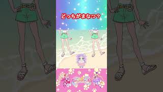 【プリキュア】どっちが夏海まなつかな？【わんぷり・わんだふるぷりきゅあ・precure・güzel Kür・光之美少女・프리큐어・بريكور】#shorts