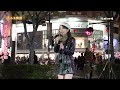 謝桂珍 ~ 流浪的吉普賽姑娘 街藝演唱 2025.1.26 小米樂團 ~海豚映像~