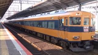 近鉄12410系+12200系 特急名古屋行き 四日市駅発車