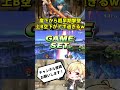 崖下からこんな早期撃墜出来るキャラベレトス以外おる？？？上b空下がアホ過ぎるwww【スマブラsp】 shorts