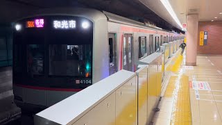 【湘南台に東横線】東急東横線5050系4101編成  56K運行  各駅停車和光市行き　湘南台発車