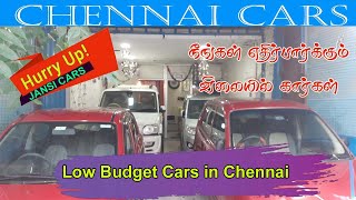 Budget Cars Starts From 1.5 Lakh | Secondhand Cars | Low Budget cars | Jansi Cars | Chennai Cars