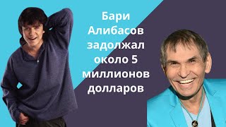 Бывший солист «На-На» Юрин заявил, что Алибасов упер все мои концертные гонорары