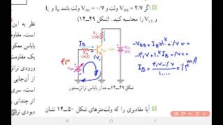 80 پودمان پنجم 17