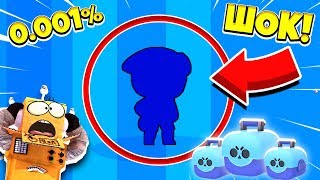 ШОК! ВЫБИЛ ЛЕОНА из ОБЫЧНОГО СУНДУКА! BRAWL STARS