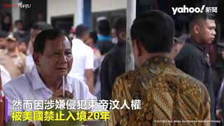 誰是普拉伯沃？備受爭議中宣布當選印尼總統大選 侵犯人權遭禁赴美20年「佐科威效應」加持勝選｜Yahoo Hong Kong