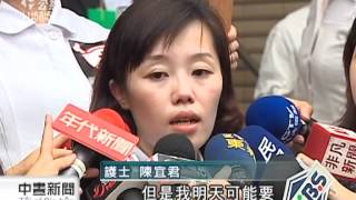 20120512-公視中晝新聞-基層護士赴衛署 籲禁醫院畸形班表.mpg