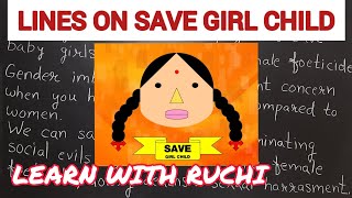 Essay on Save the Girl Child | 10 lines on save girl child in English | Save the girl paragraph