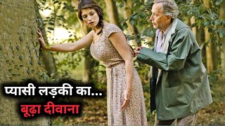 Gema Bovry 2014 Film Explained in Hindi/Urdu Summarized हिन्दी / Hollywood Movie In Hindi Explain