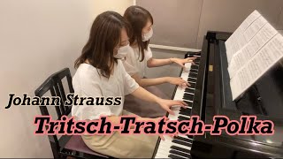 【ピアノ連弾】トリッチ・トラッチ・ポルカ/Tritsch-Tratsch-Polka/Piano Duo