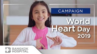 วันหัวใจโลก World Heart Day 2019 By Bangkok Heart Hospital