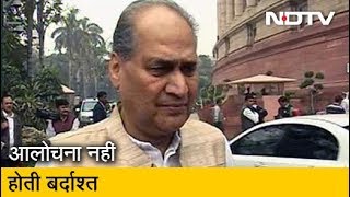 उद्योगपति Rahul Bajaj ने कहा- देश में डर का माहौल