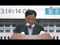 대한민국을 빛낸 대구경북인물 152인 기자회견