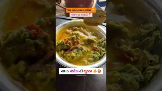 પાલનપુર ના ફેમસ પાલક પકોડા🔥🥳#viral #youtube #ahmedabad #shortvideo #foodie #streetfood