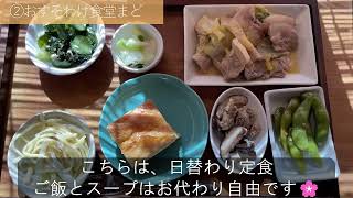 高知県観光PR動画2023 01 04