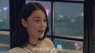 【完美关系】第32-33集看点：卫哲约会裴瑜 达琳吃飞醋 | Perfect Partner  - preview