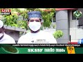 skicr live ലക്ഷദ്വീപ് skssf ദശദിന സമരം day 7