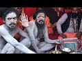 ऐसे बनते हैं नागा साधु ii the life of naga sadhus naga sadhu