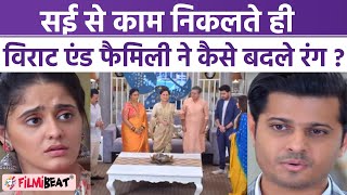 Gum Hai Kisi Ke Pyar Mein Spoiler; Sai से काम निकलते ही सेल्फिश Virat ने बोला कितना गंदा? |*Spoiler