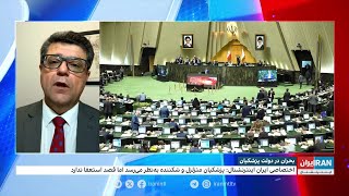 منبع نزدیک به دفتر رییس دولت: پزشکیان متزلزل و شکننده به‌نظر می‌رسد اما قصد استعفا ندارد