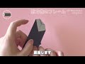 how to make a maki sushi frame with origami tatsukuri