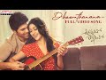 Dheemthanana Full Video Song | Urvasivo Rakshasivo | Allu Sirish | Achu Rajamani | Sid Sriram